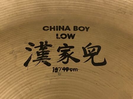 A 16 China Boy Low 2.jpg
