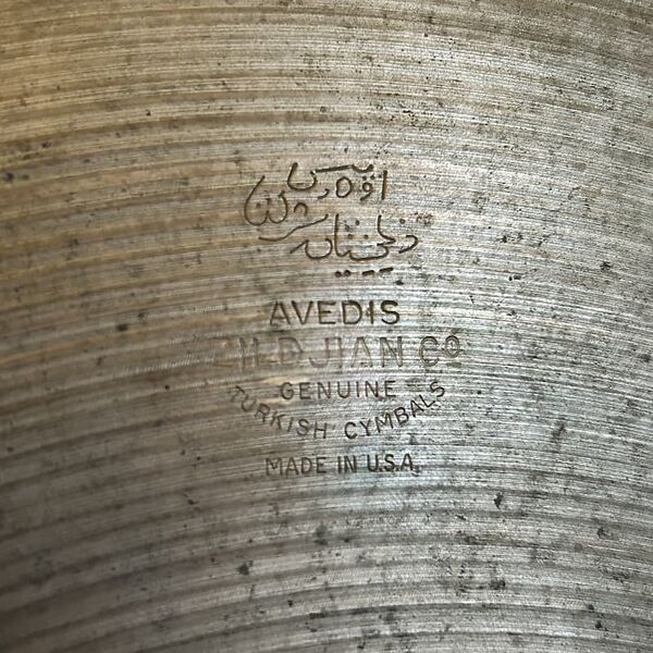 File:1960s Stamp.jpg